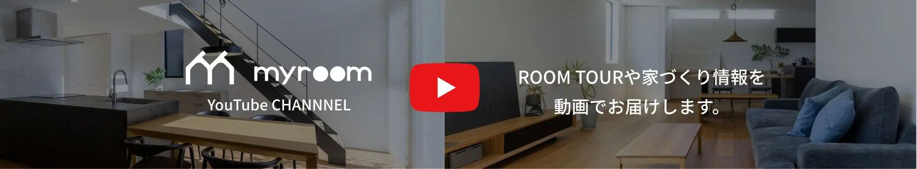 youtubeチャンネル
