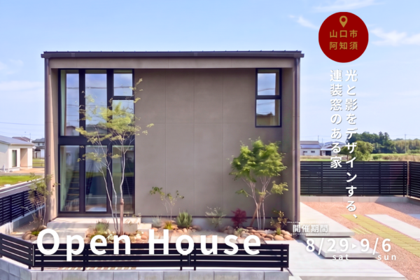 Open House