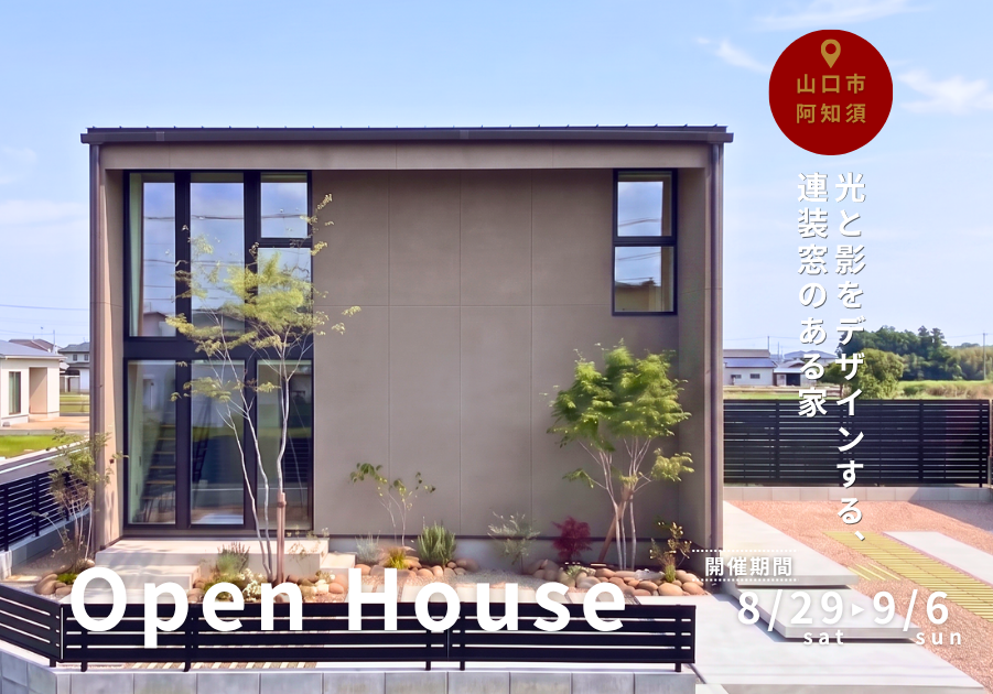 Open House